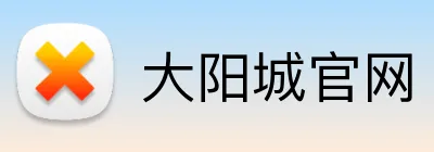大阳城官网 logo